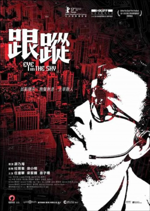 Gun chung