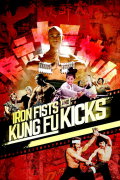 Película Iron Fists and Kung Fu Kicks