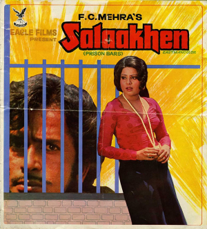 Salaakhen
