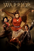 Película The Golden Cane Warrior