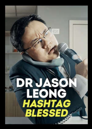 Dr Jason Leong: Hashtag Blessed