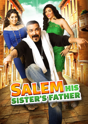 Salem Abu Ukhtuh