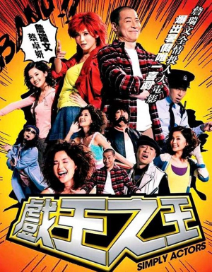 Hei wong ji wong