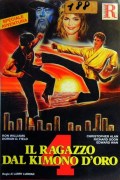 Película Karate Warrior 4