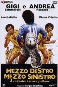 Película Mezzo destro mezzo sinistro - 2 calciatori senza pallone