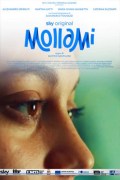 Película Mollami