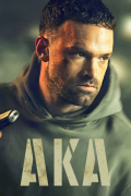 Alias