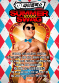 Película PSY Summer Swag 2022
