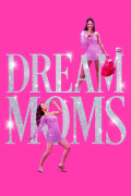 Película Dream Moms