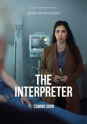The Interpreter
