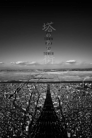 The Town with the Tower