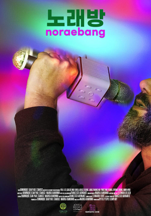 Noraebang