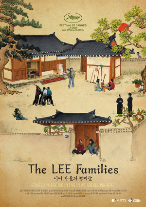 The Lee Families