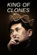 Película King of Clones