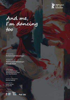 And Me, I'm Dancing Too And Me, I'm Dancing Too
