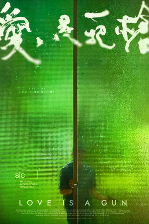 Ai shi yi ba qiang