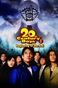 Película 20th Century Boys 1: Beginning of the End