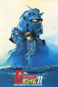 Película Mobile Suit Gundam 2