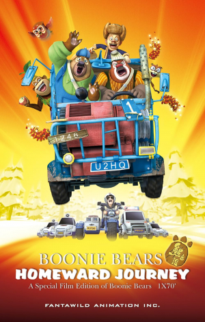 Boonie Bears: De vuelta a casa
