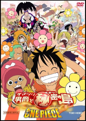 One Piece. El Barón Omatsuri y la Isla de los Secretos