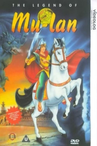 La leyenda de Mulan
