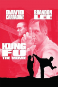 Película Kung Fu: La película