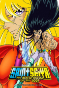 Película Saint Seiya: The Heated Battle of the Gods