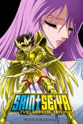 Película Saint Seiya: Evil Goddess Eris