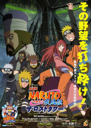 Naruto Shippuden 4: La torre perdida