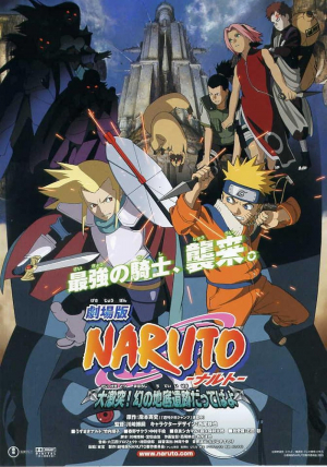 Naruto la película 2: Las ruinas ilusorias en lo profundo de la tierra