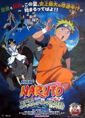 Naruto La Película 3 ¡La gran excitación! Pánico animal en la isla de la Luna