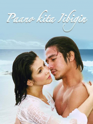 Paano kita iibigin