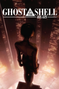 Película Ghost in the Shell 2.0