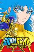 Película Saint Seiya: Legend of Crimson Youth