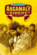 Película Angamaly Diaries