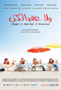 Película Yalla Aa'belkon: Single, Married, Divorced