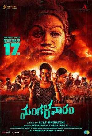 Mangalavaaram