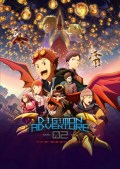 Película Digimon Adventure 02: The Beginning