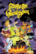 Película Scooby-Doo and the Ghoul School