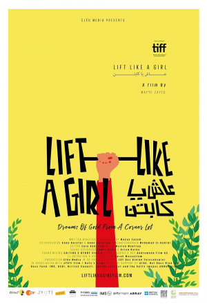 Lift Like a Girl