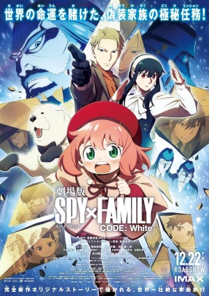 Spy x Family Código: Blanco