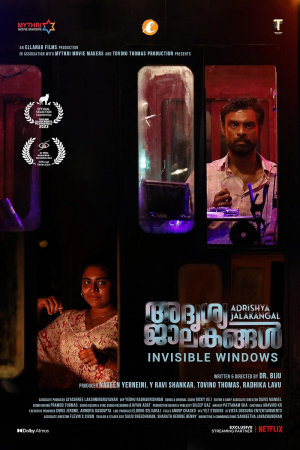 Adrishya Jalakangal Adrishya Jalakangal