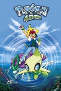 Película Pokémon Movie 04: Celebi - The Voice of the Forest