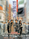 Película Tokyo Raiders