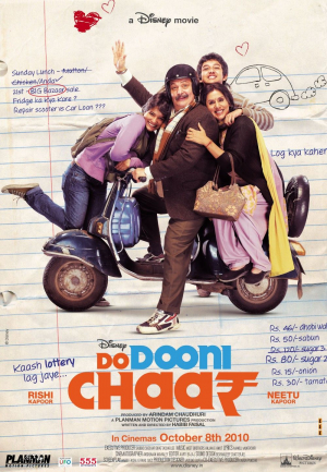 Do Dooni Chaar Do Dooni Chaar