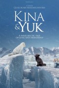 Película Kina & Yuk