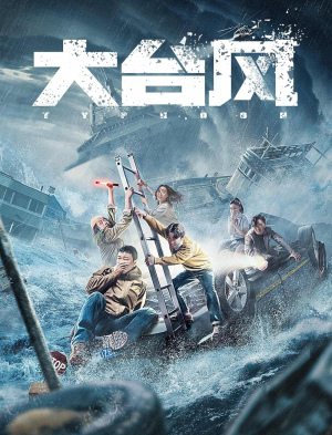 Typhoon