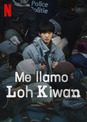 Me llamo Loh Kiwan