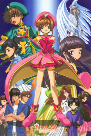 Sakura, cazadora de cartas: La carta sellada
