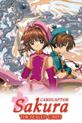 Película Sakura, cazadora de cartas: La carta sellada
